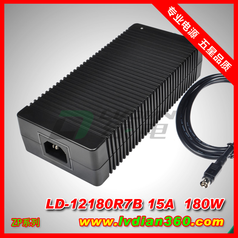 LD-12180R7B ZP系列工业级电源适配器