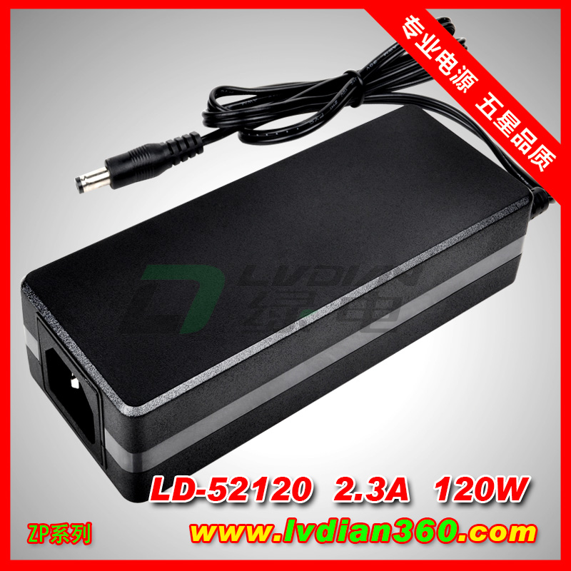 120W 12V 24V 52V ZP系列电源适配器