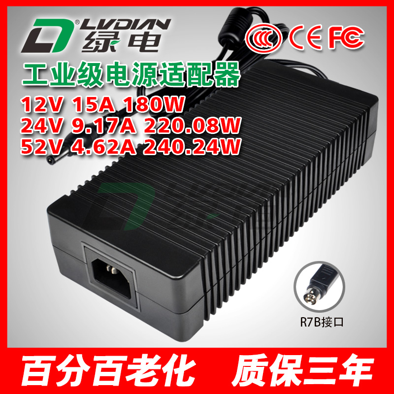 12V 24V 52V 240W 160W GST系列电源适配器