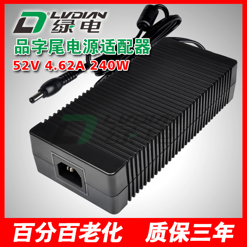 240W 12V 24V 52V ZP系列电源适配器